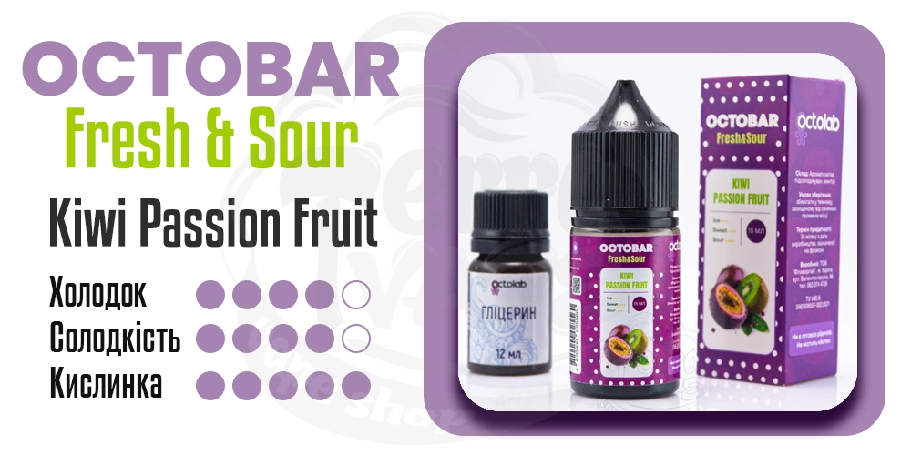 Характеристики смаку Octobar Fresh&Sour Salt Kiwi Passion Fruit