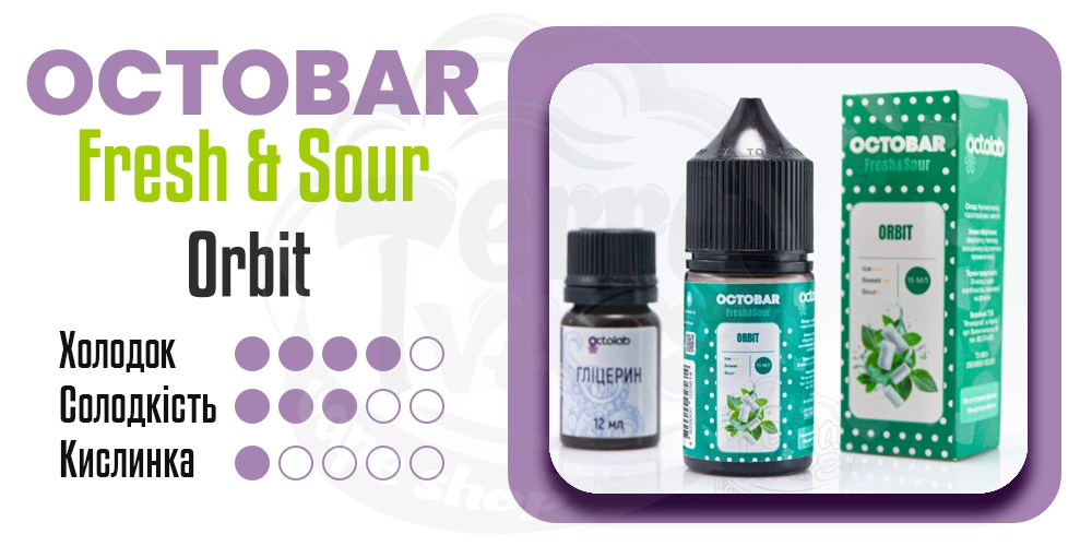 Характеристики смаку Octobar Fresh&Sour Salt Orbit
