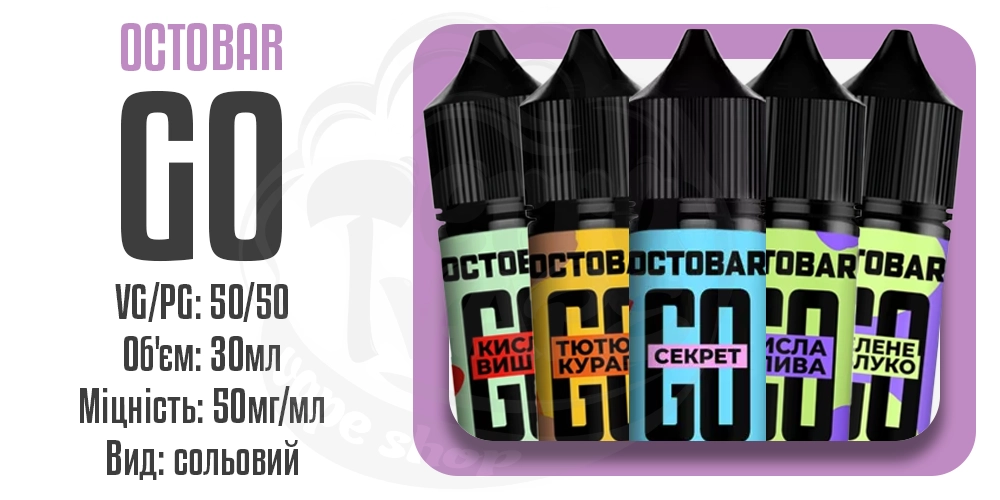 Основні параметри рідини Octobar Go Salt 30ml