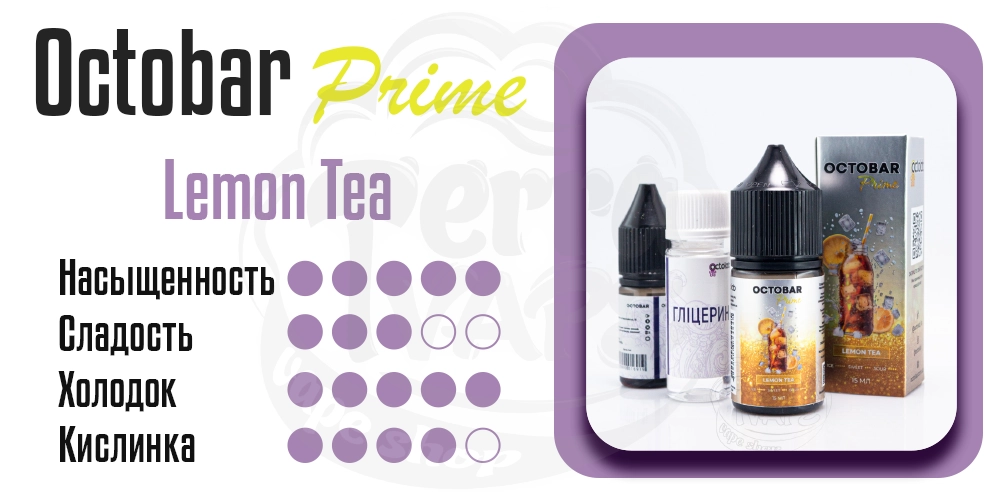 Параметры вкуса Octobar Prime Salt Lemon Tea 15ml 50mg
