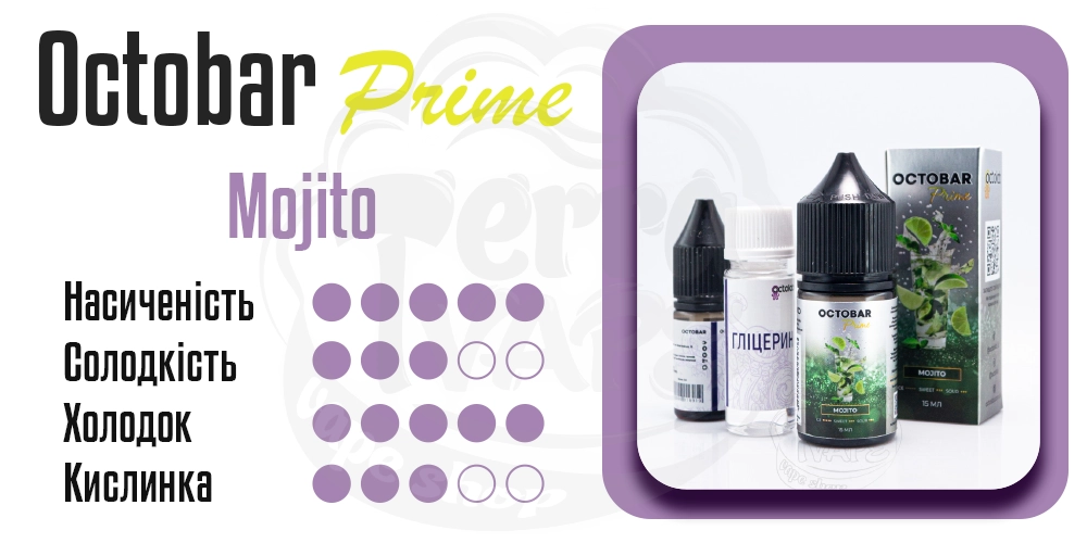 Параметри смаку Octobar Prime Salt Mojito 15ml 50mg