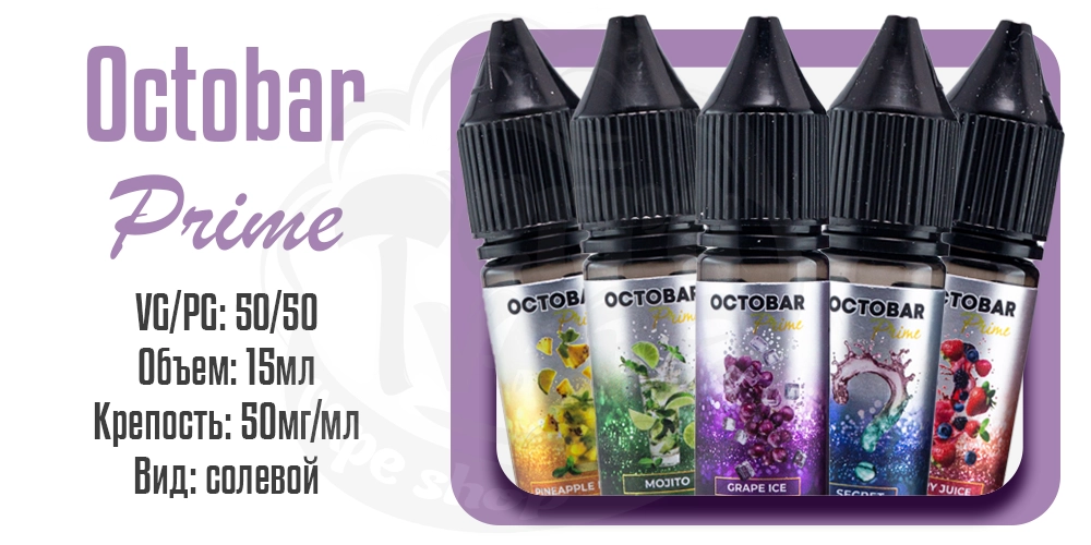 Параметры жидкости Octobar Prime Salt 15ml