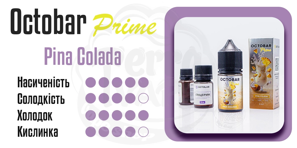 Параметри рідини Octobar Prime Salt Pina Colada 30ml 50mg