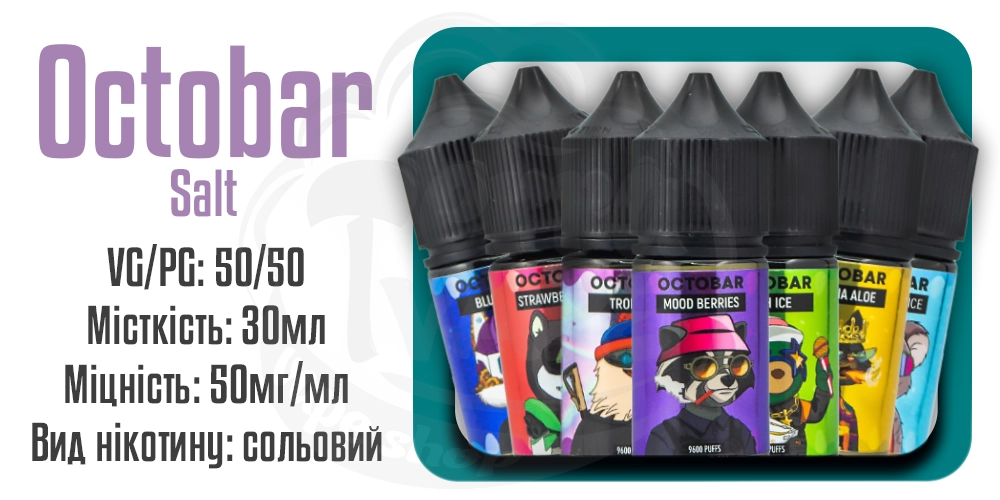 Параметри рідини Octobar