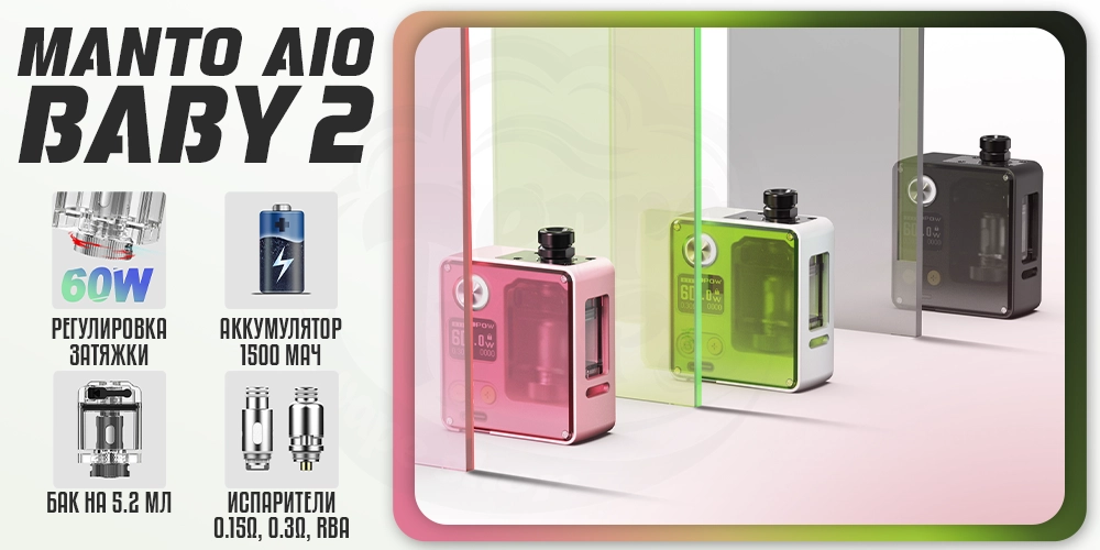 Параметры устройства Rincoe Manto AIO Baby 2 Boro 60W 1500mAh Kit