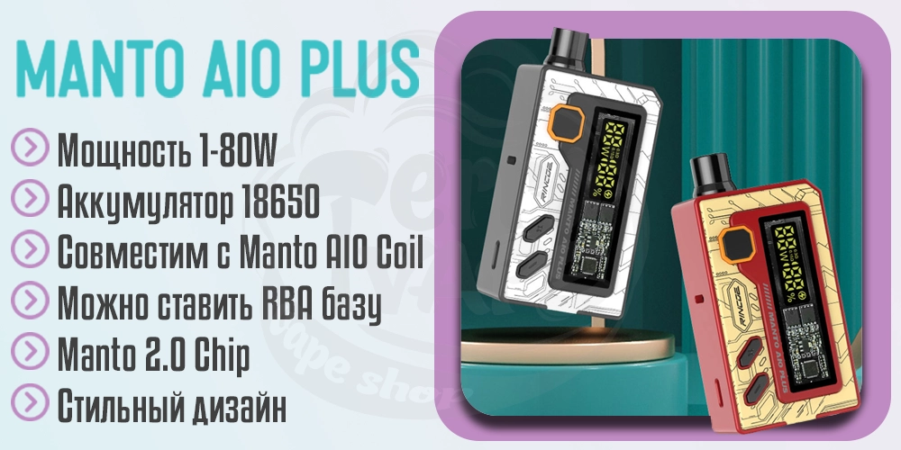 Основні характеристики Rincoe Manto AIO Pod Kit
