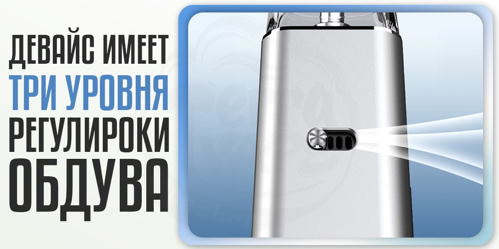 Ползунок для регулировки затяжки на SMOK ARCO DIGI Pod System Kit