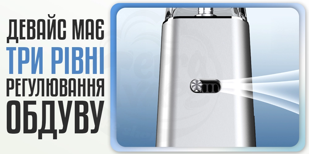 Слайдер для налаштування затяжки на SMOK ARCO DIGI Pod System Kit