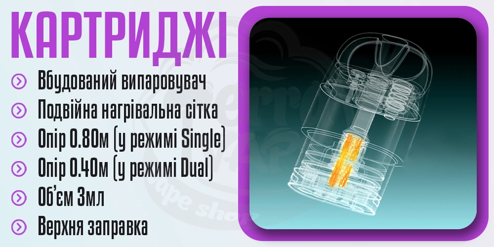 Картриджі для Smok Novo 6 Ultra