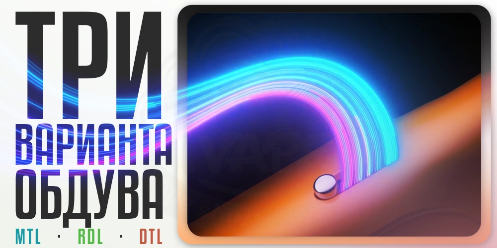 3 варианта обдува в Smoant Charon Racer