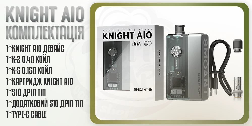 Комплектація пристрою Smoant Knight AIO Kit