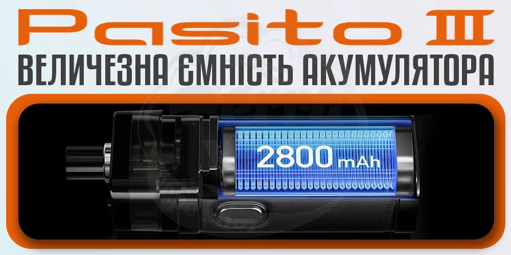 Акумулятор 2800мАг в Smoant Pasito III Pod Mod Ki