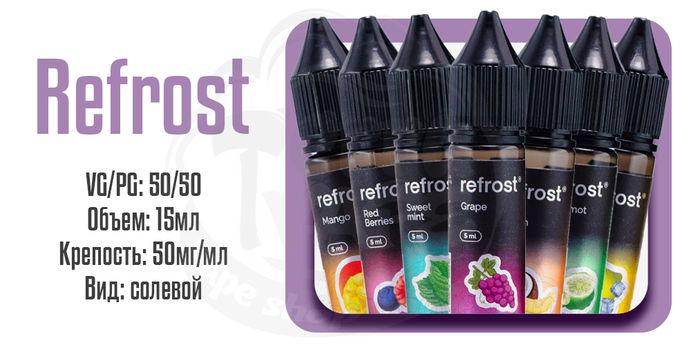Параметры наборов солевой жидкости Refrost Salt 15ml