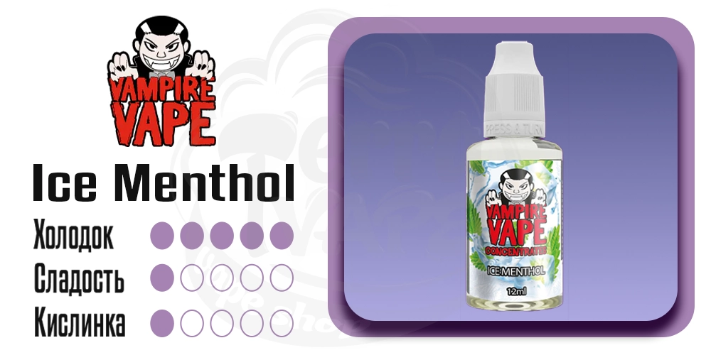 Основные параметры вкуса Vampire Vape Salt Ice Menthol 30ml 50mg