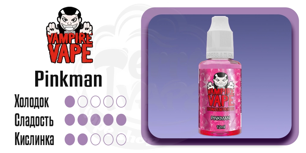 Параметры вкуса Vampire Vape Salt Pinkman 30ml 50mg