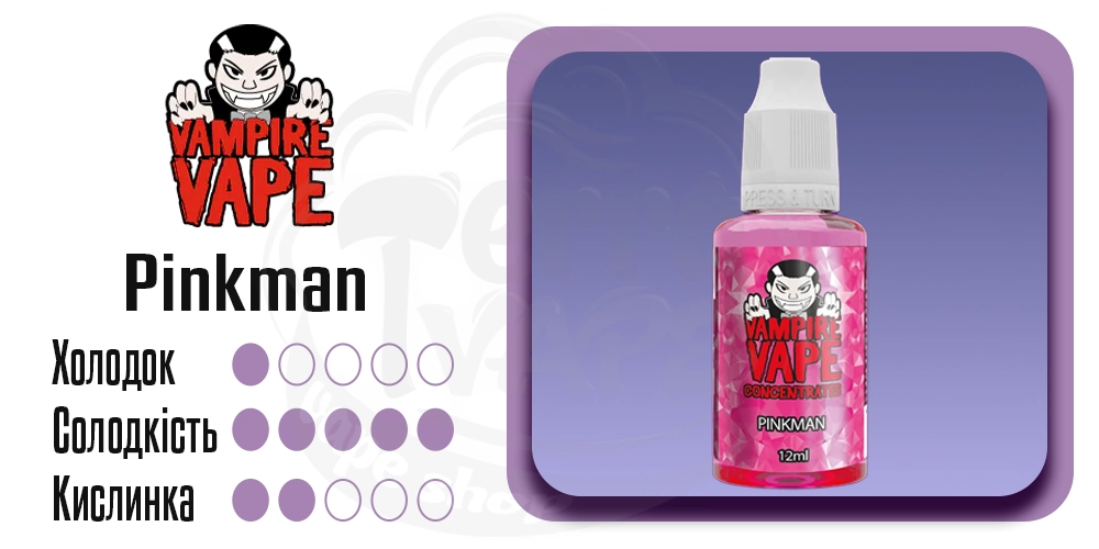 Параметри смаку Vampire Vape Salt Pinkman 30ml 50mg