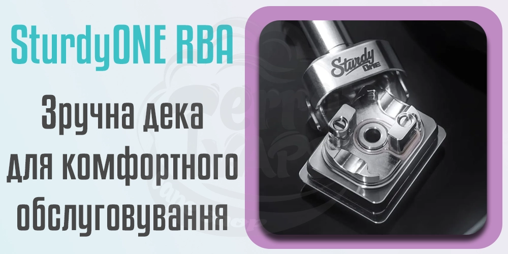 Дека Sturdy MFG SturdyONE RBA