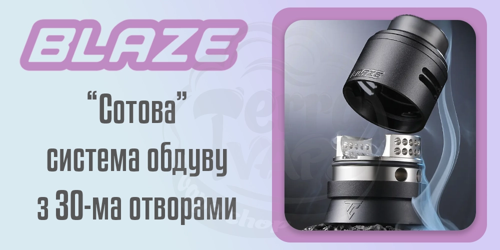 Система обдуву Thunder Cloud Blaze Dual Coil RDA