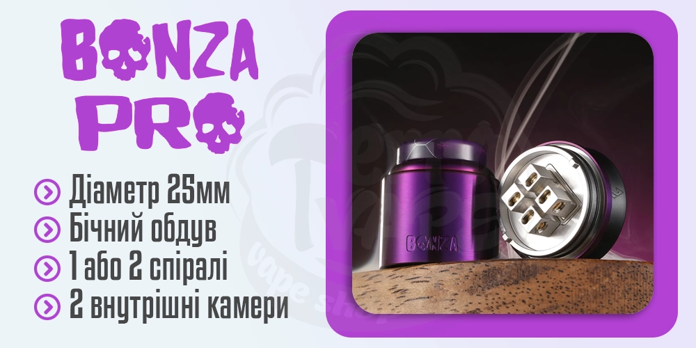 Характеристики ThunderCloud x Bonza Pro RDA