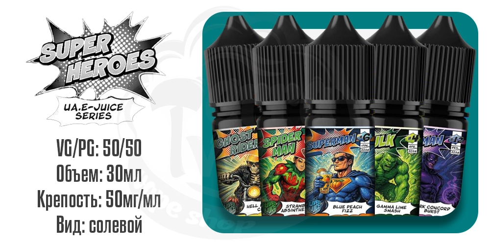 Основные параметры жидкости UA E-Juice Super Heroes Salt 30ml