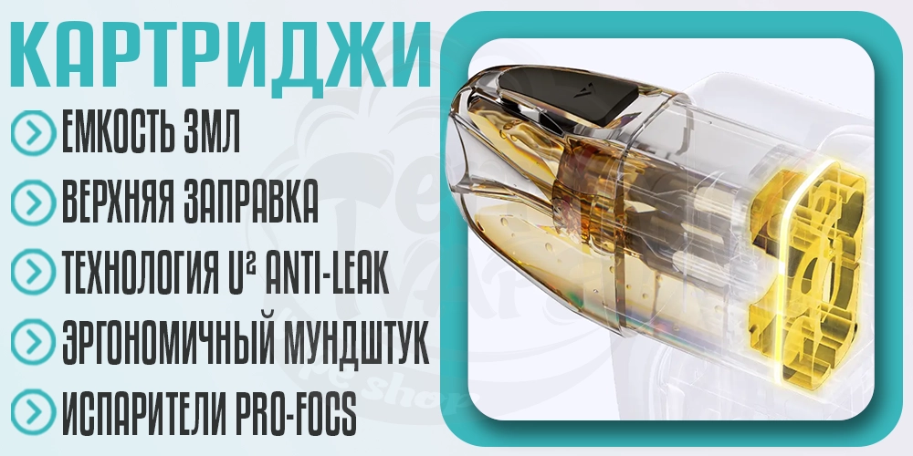 Картриджи для Uwell Caliburn G4 Pro Koko