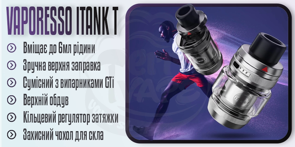 Параметри баку Vaporesso ITank T