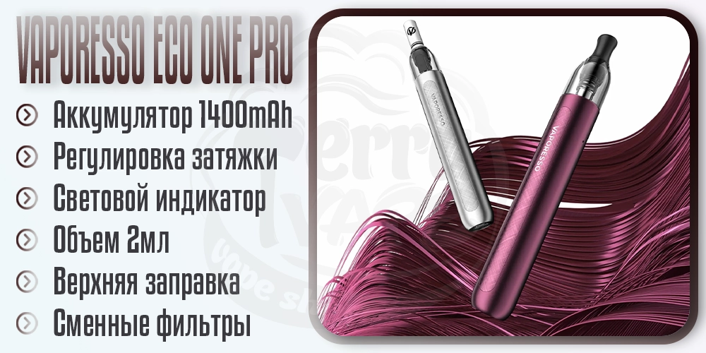 Основные параметры под-системы Vaporesso Eco One Pro Pod System Kit