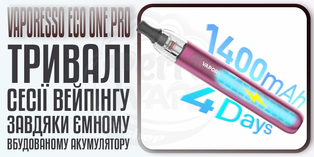 Акумулятор 1400мАг в Vaporesso Eco One Pro Pod System Kit