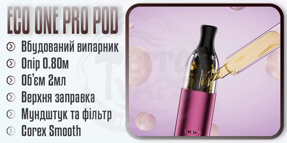 Картриджі для Vaporesso Eco One Pro Pod System Kit
