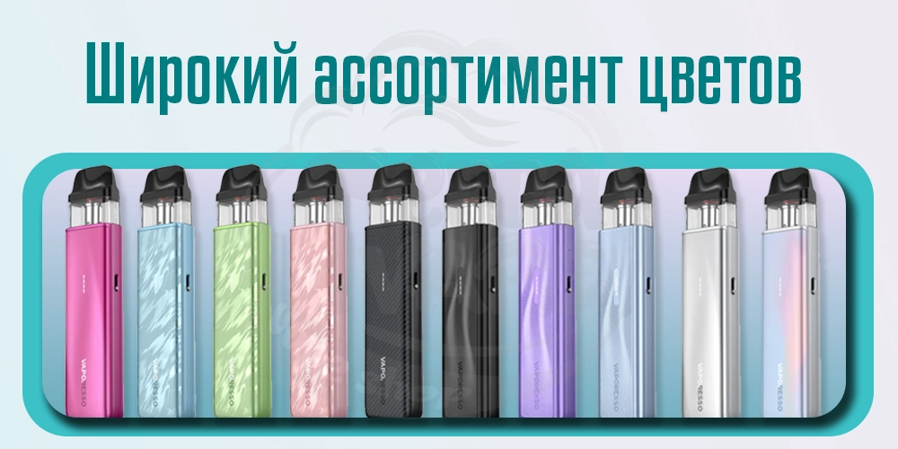 Широкий ассортимент цветов у Vaporesso XROS 5 Mini