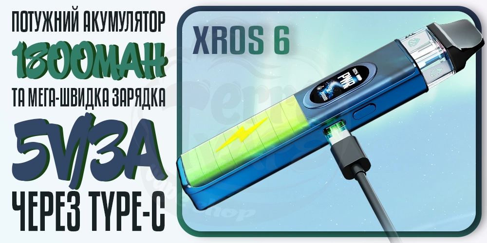 Акумулятор 1800мАг в Vaporesso XROS 6