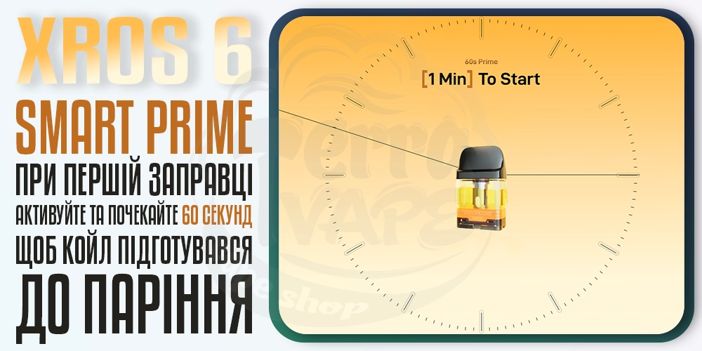 Система Smart Prime в Vaporesso XROS 6