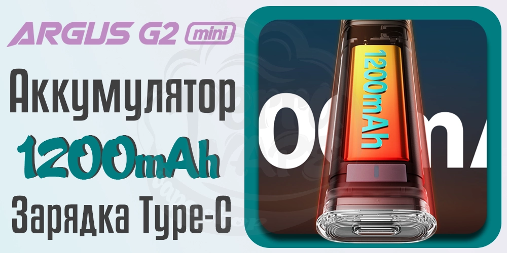 Аккумулятор и зарядка Voopoo Argus G2 Mini Pod Kit