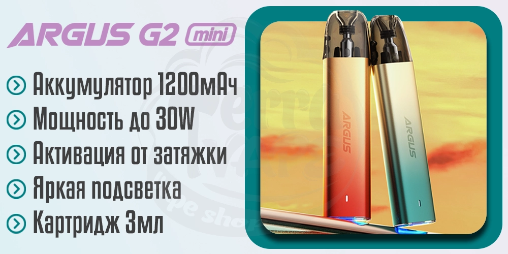 Основные характеристики Voopoo Argus G2 Mini Pod Kit
