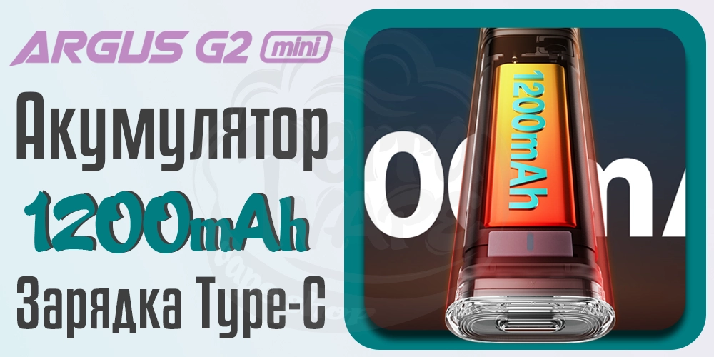 Акумулятор та зарядка Voopoo Argus G2 Mini Pod Kit
