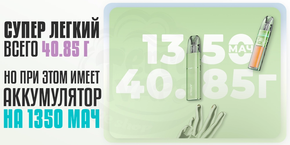 Аккумулятор 1350мАч в Atgus G3 Mini