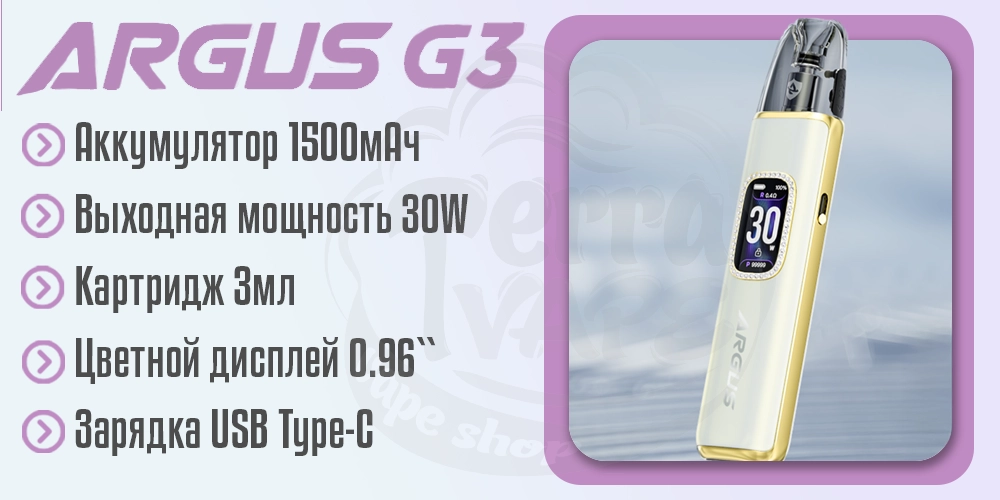 Параметры под-системы VooPoo Argus G3