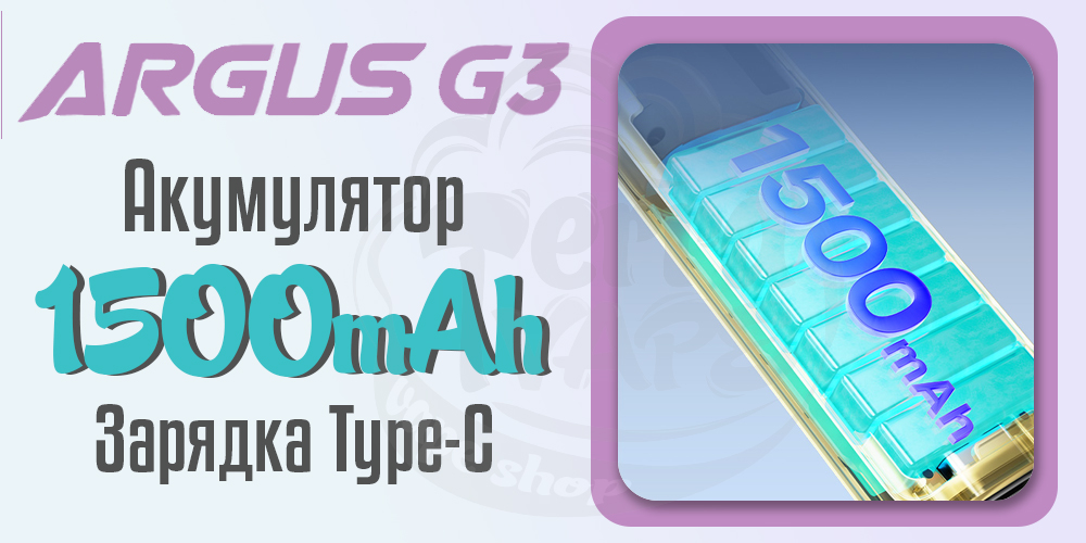 Акумулятор в под-системі VooPoo Argus G3
