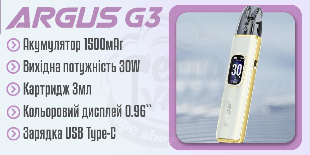 Параметри под-системи VooPoo Argus G3
