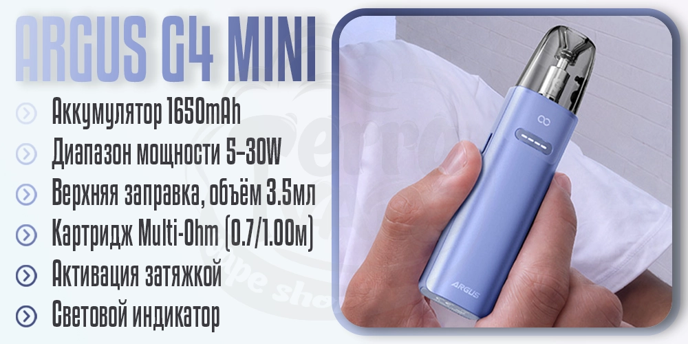 Основные параметры под-системы Voopoo Argus G4 Mini