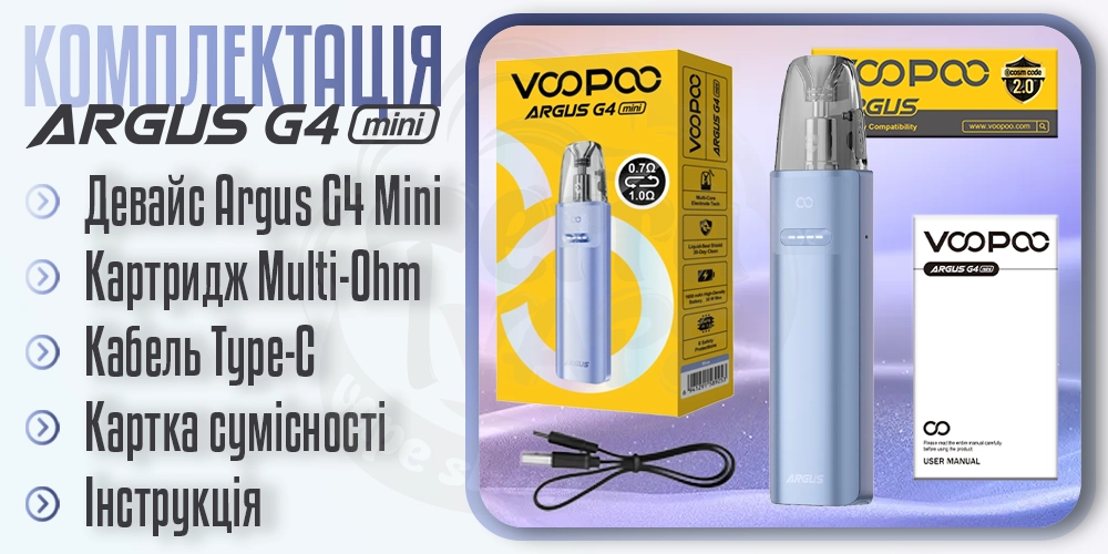 Комплектація пристрою Voopoo Argus G4 Mini