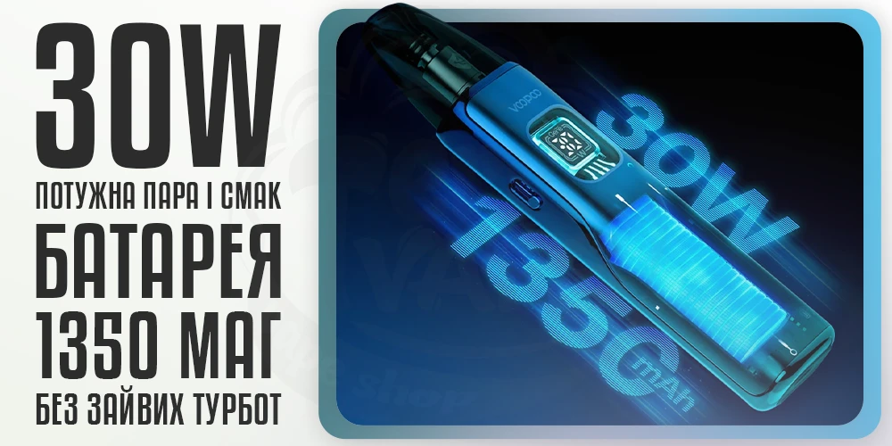 Акумулятор 1350мАг в VOOPOO Argus Matrix Pod System Kit 1350mAh