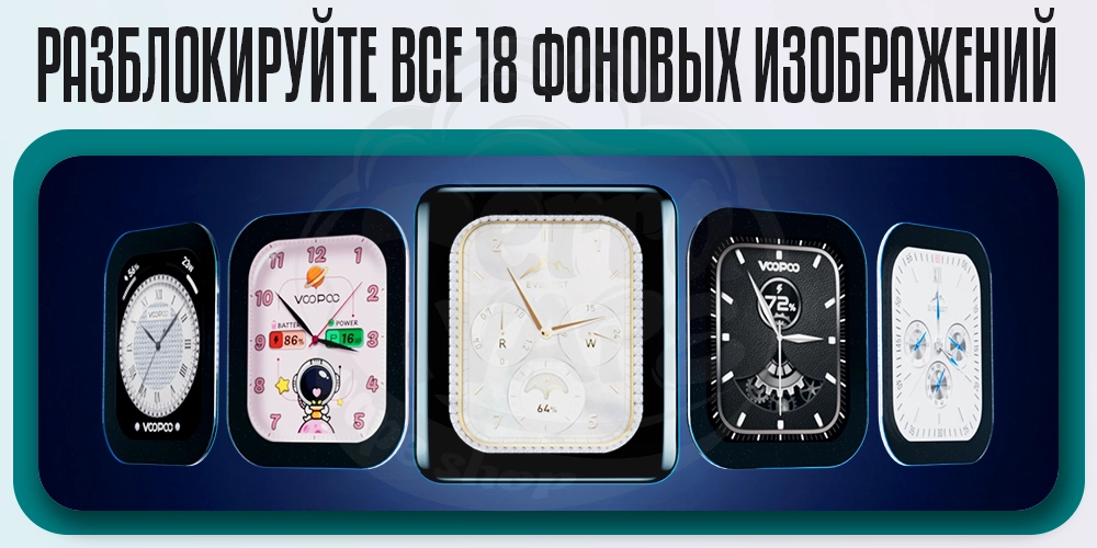18 тем на выбор на дисплее Voopoo Argus P3
