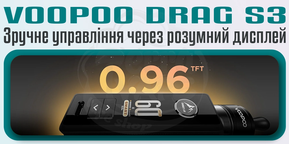 Управління через розумний дисплей под-модом Voopoo Drag S3 60W Box Mod Kit