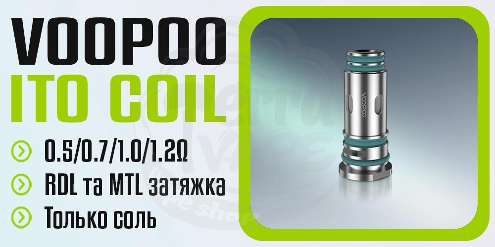 Основные параметры испарителей Voopoo ITO Coil