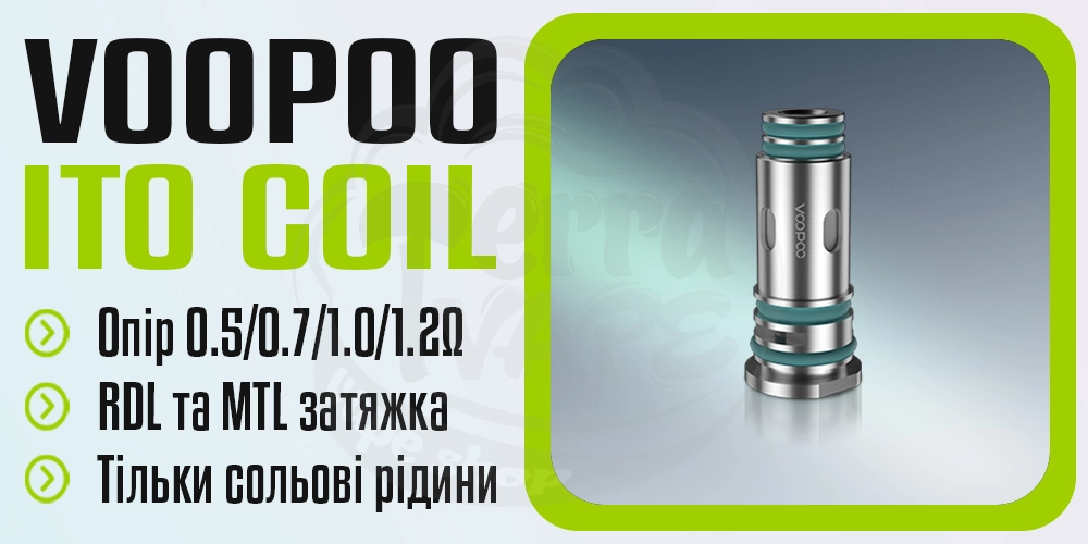 Основні параметри випаровувачів Voopoo ITO Coil