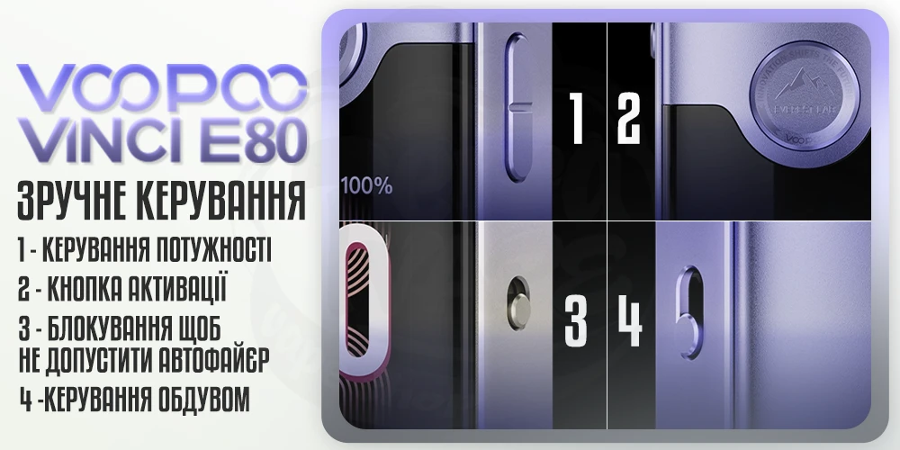 Зручне керування под-модом Voopoo Vinci E80 Pod Mod Kit