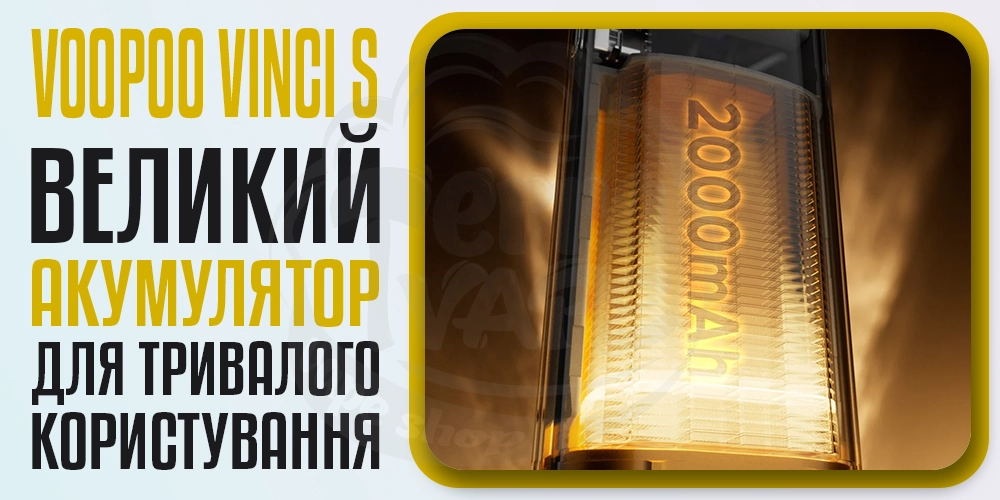Акумулятор 2000мАг в Voopoo Vinci S