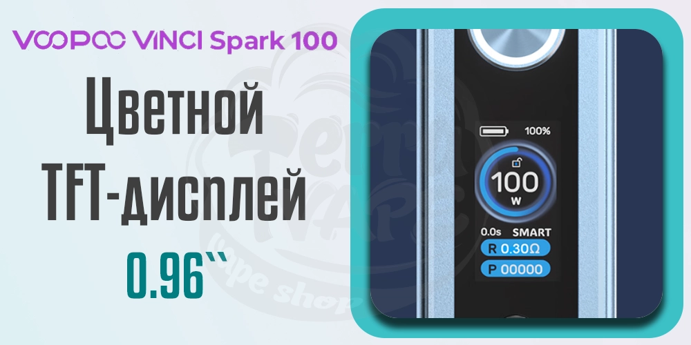 Дисплей на Voopoo Vinci Spark 100 Box Mod