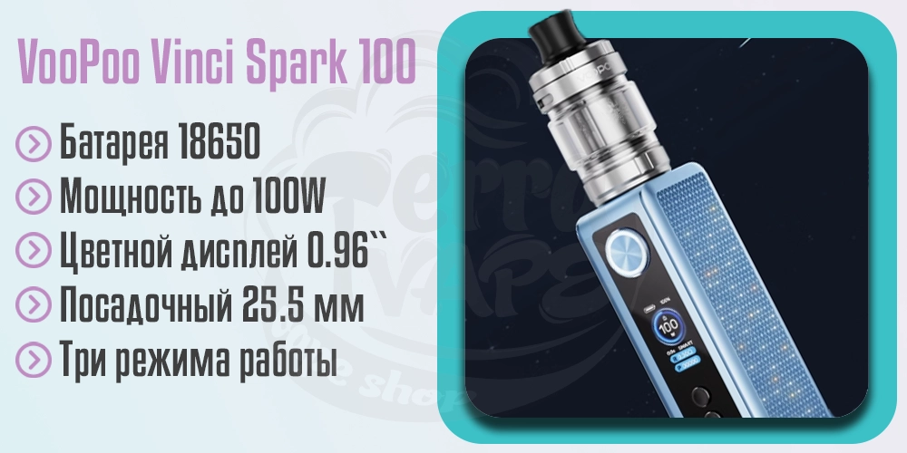 Характеристики Voopoo Vinci Spark 100